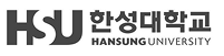 한성대학교