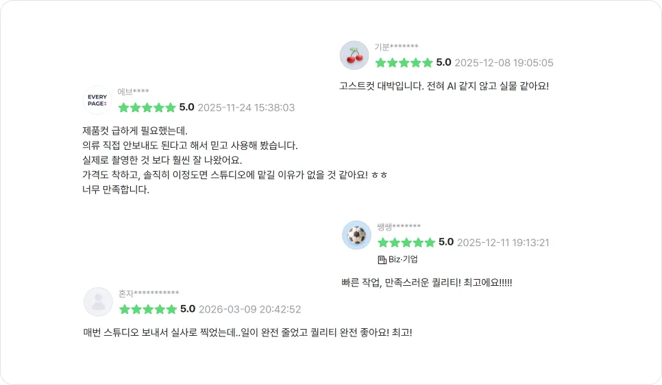 올이지 스튜디오 리뷰