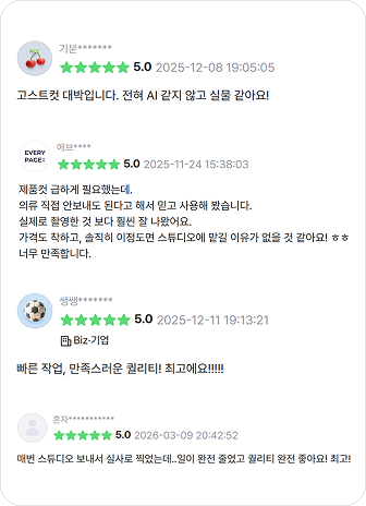 올이지 스튜디오 리뷰